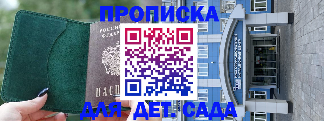 форма 3 в Первомайске